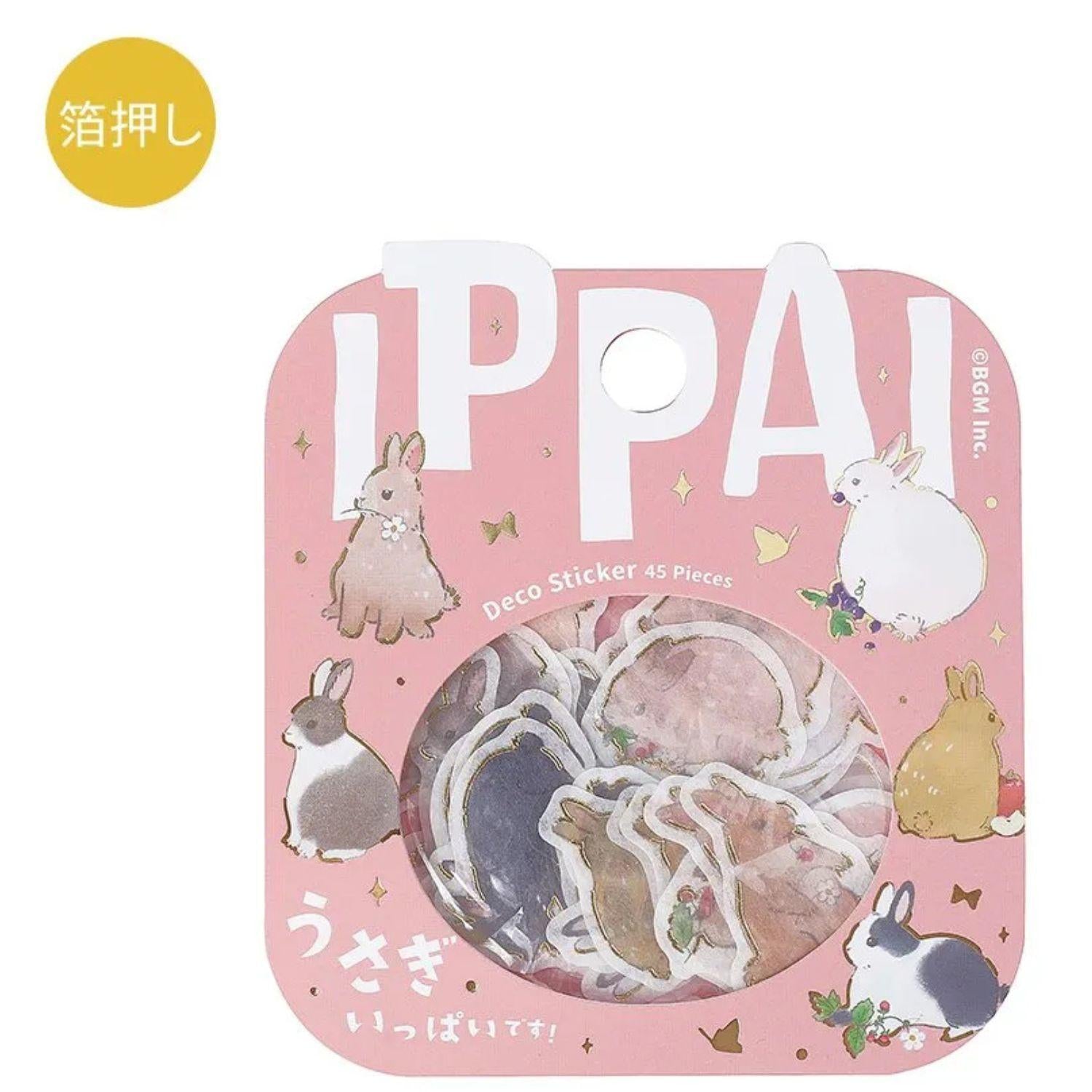 マシュマロ苺ミルク姫さま♥オーダー♥Handmade♥ Stationery – Page 3 – GOHAN Market