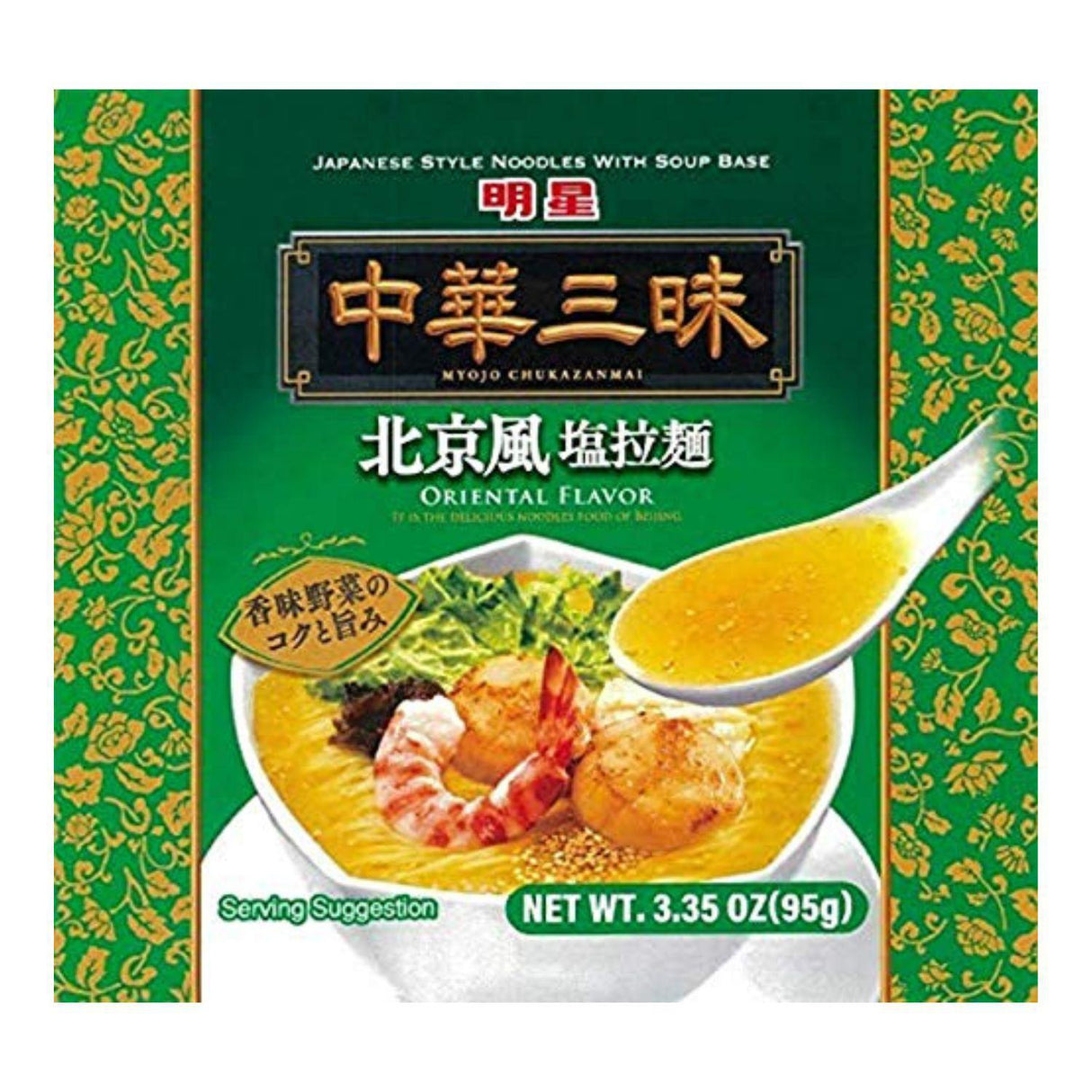 MYOJO CHUKAZANMAI PEKING FU-SHIO RAMEN ORIENTAL FLAVOR 3.35OZ/95G