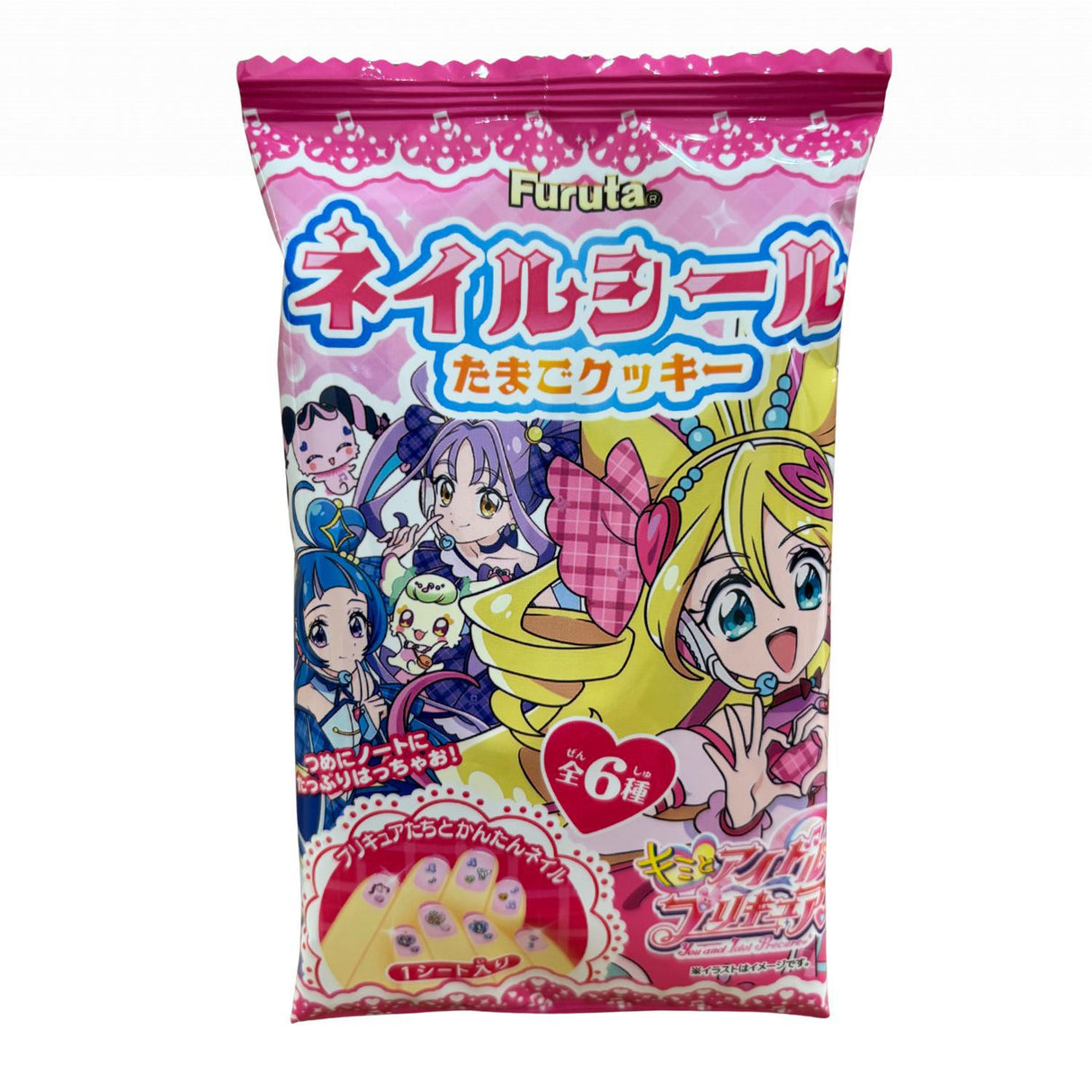 FURUTA PRECURE NAIL SEAL COOKIE 0.56OZ