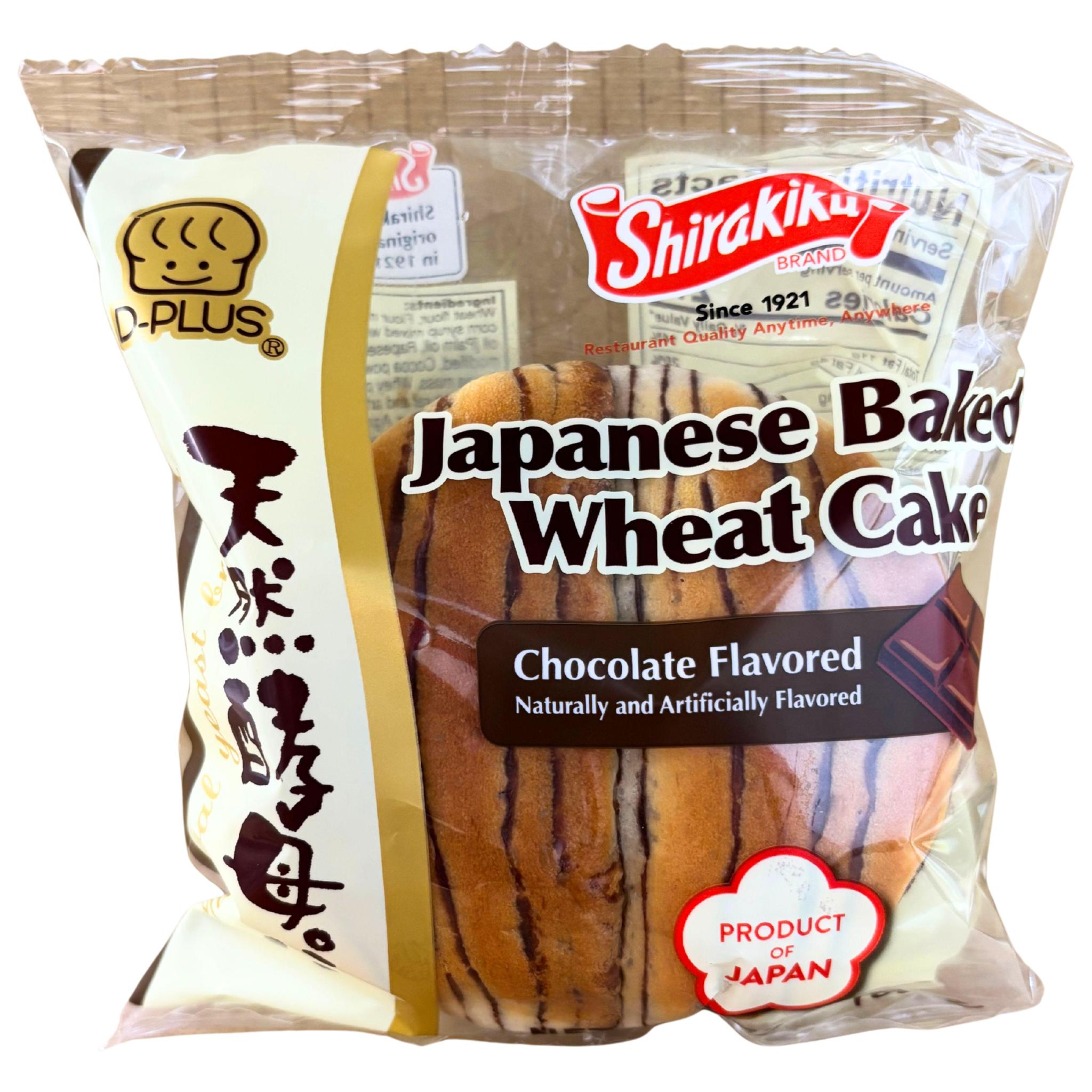 D-Plus Tennen Koubo Chocolatey Japanese Bread 2.82oz/80g – GOHAN
