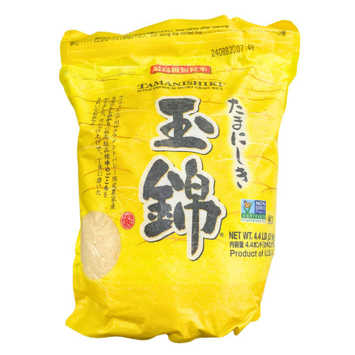 TAMANISHIKI KOSHIHIKARI SUPER PREMIUM SHORT GRAIN RICE 4.4LB/2KG