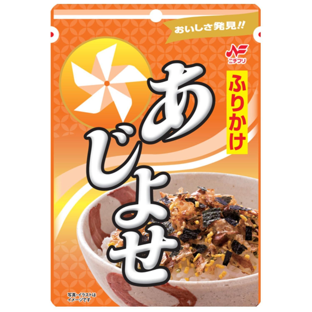 FURIKAKE AJIYOSE