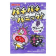 PACHI PACHI PANIC GRAPE CANDY 0.17OZ/5G - GOHAN Market