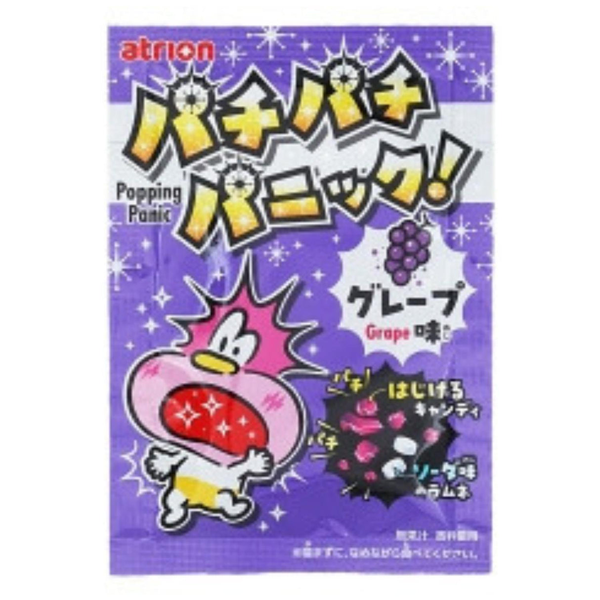PACHI PACHI PANIC GRAPE CANDY 0.17OZ/5G - GOHAN Market