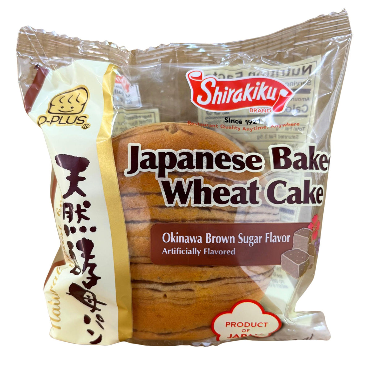 D-Plus Tennen Koubo Okinawa Brown Sugar Japanese Bread, 2.82oz/80g