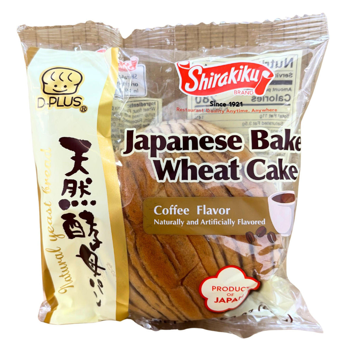 D-Plus Tennen Koubo Coffee Japanese Bread 2.82oz/80g