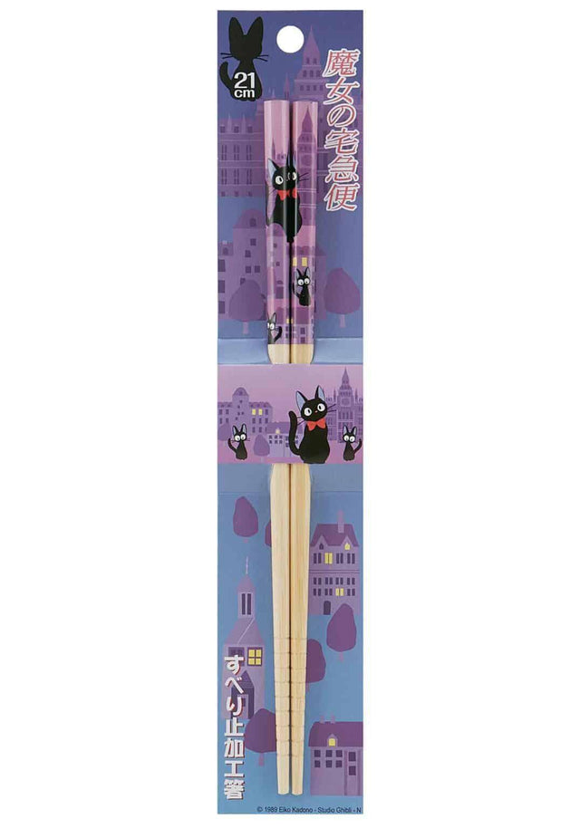 KIKI'S DELIVERY SERVICE BAMBOO CHOPSTICKS CITYSCAPE V