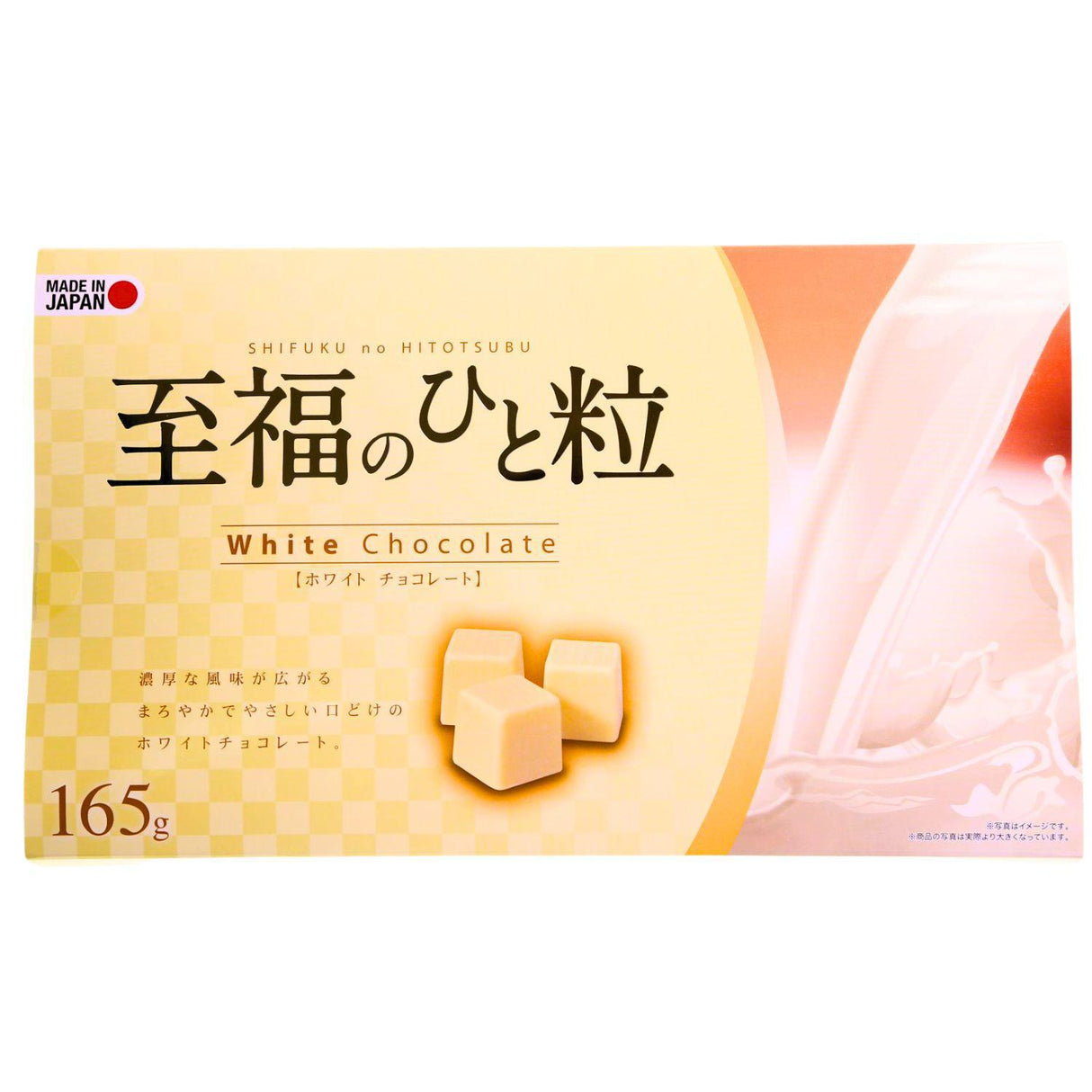 HITOTSUBU WHITE CHOCOLATE 165G