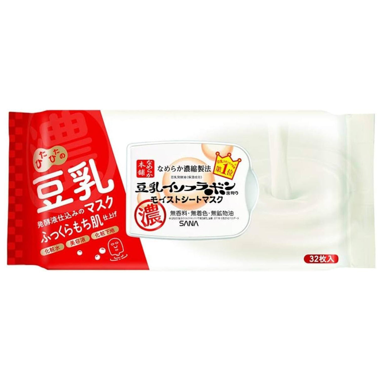 SANA NAMERAKA MOIST SHEET MASK N