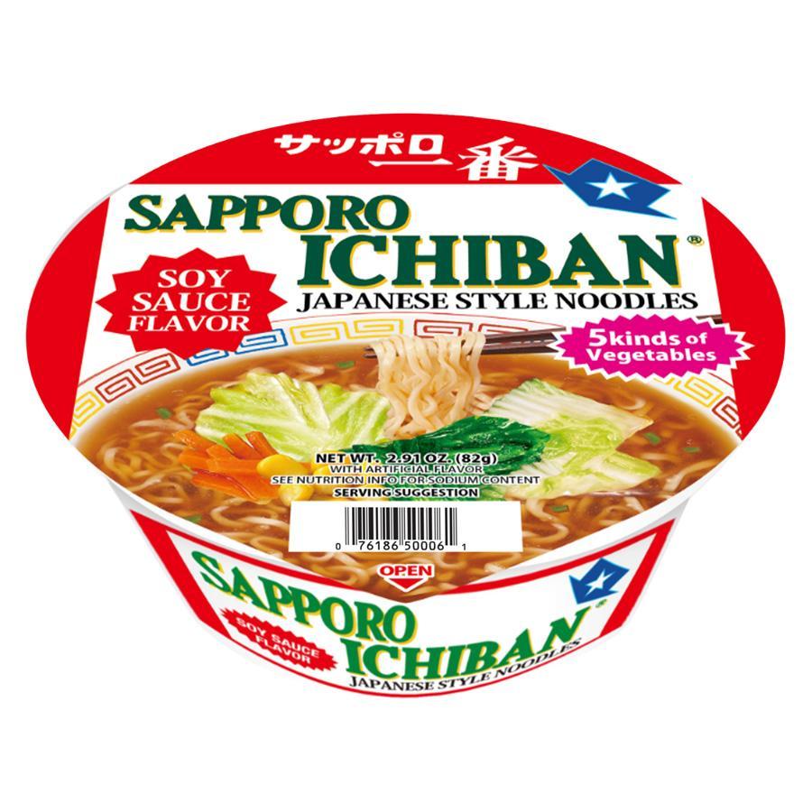 SAPPORO ICHIBAN SHOYU RAMEN BOWL 2.91 OZ - GOHAN Market