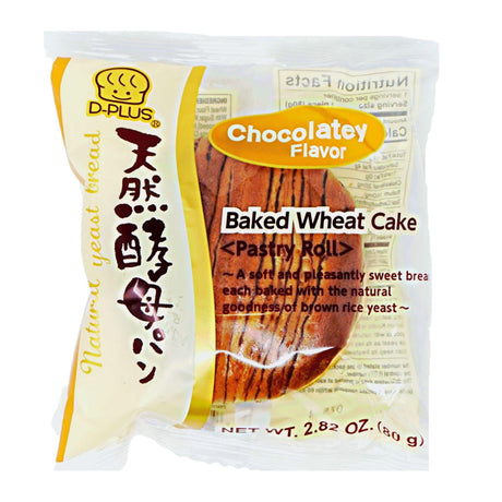 D-Plus Tennen Koubo Chocolatey Japanese Bread 2.82oz/80g