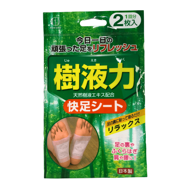 FOOT PADS