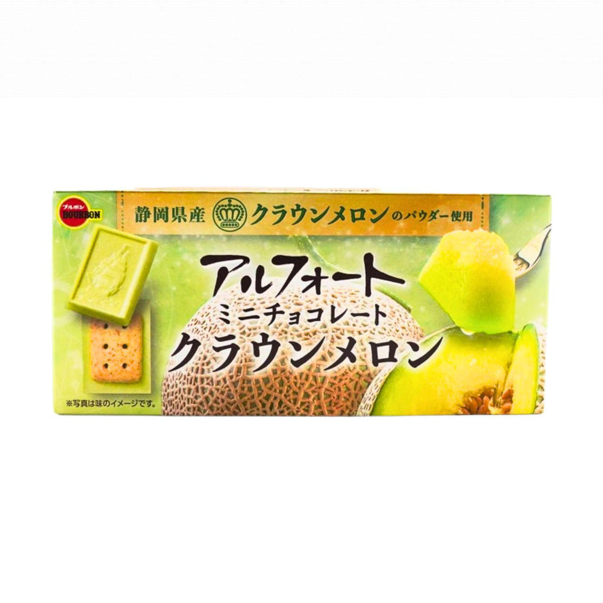BOURBON ALFORT MINI CHOCOLATE CROWN MELON 2.75OZ