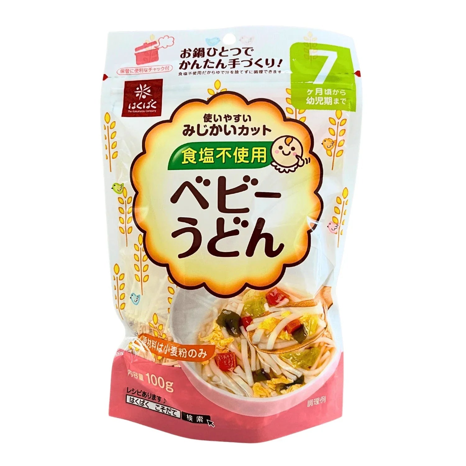 Baby foods – GOHAN Market