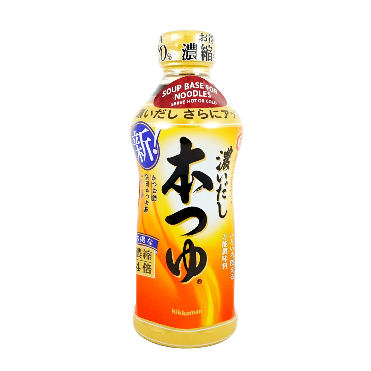 KIKKOMAN HONTSUYU 4 TIMES CONCENTRATED 17FL OZ/500ML