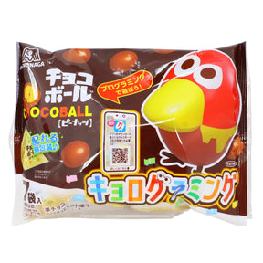 MORINAGA CHOCOLATE CHOCO BALL PEANUTS PETIT PACK 2.78OZ/79G