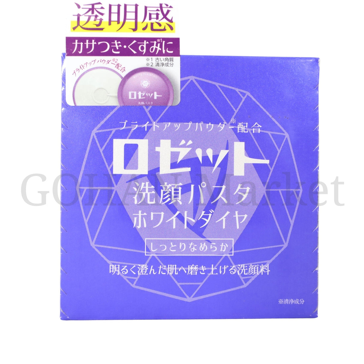 ROSETTE CLEANSING PASTE FACE WASH WHITE DAIAMOND 3.2OZ/90G