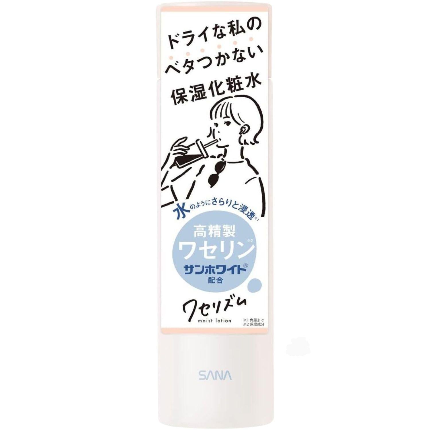VERNAL SHOWER MOIST200m❤︎KHIANA CREAM30g VERNAL SHOWER