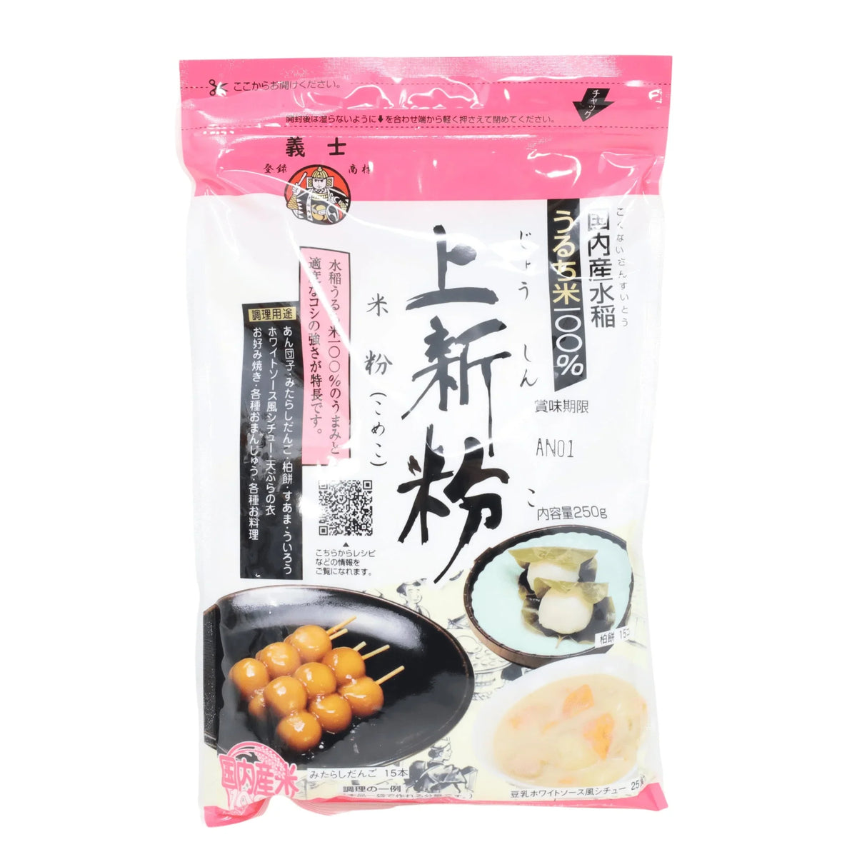 GISHI JYOSHINKO RICE FLOUR 8.8OZ/250G – GOHAN Market