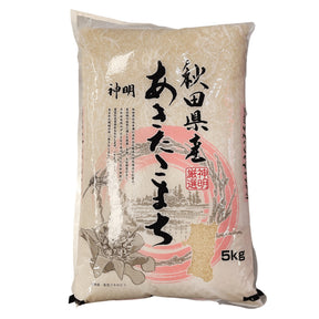 SHINMEI AKITAKOMACHI RICE FROM JAPAN 11LB/5KG