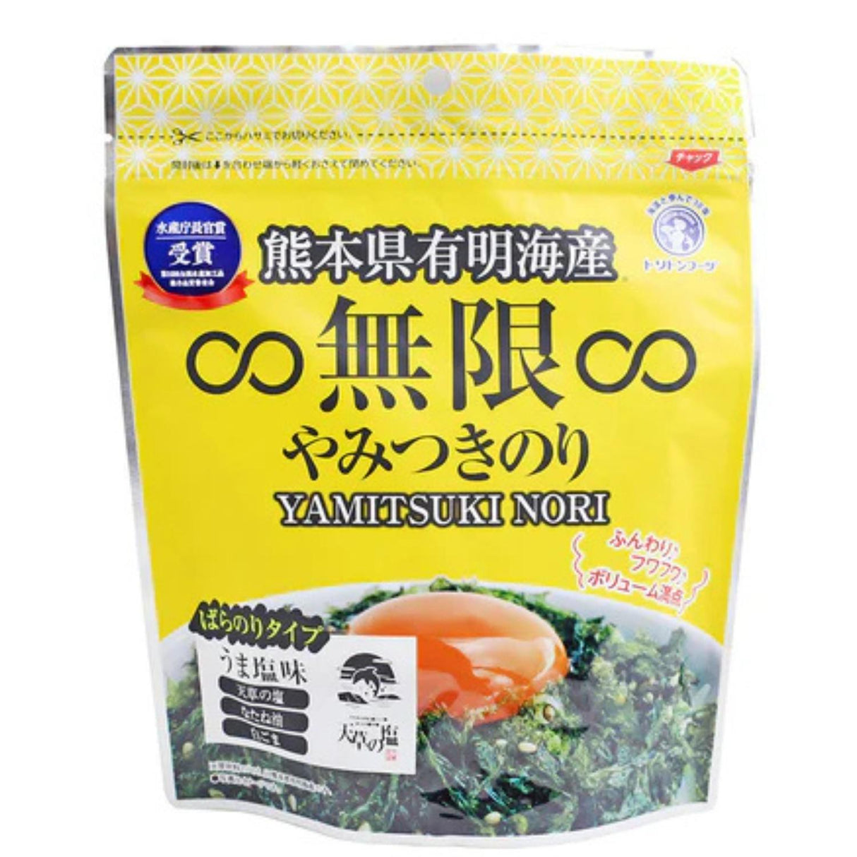 MUGEN YAMITSUKI NORI