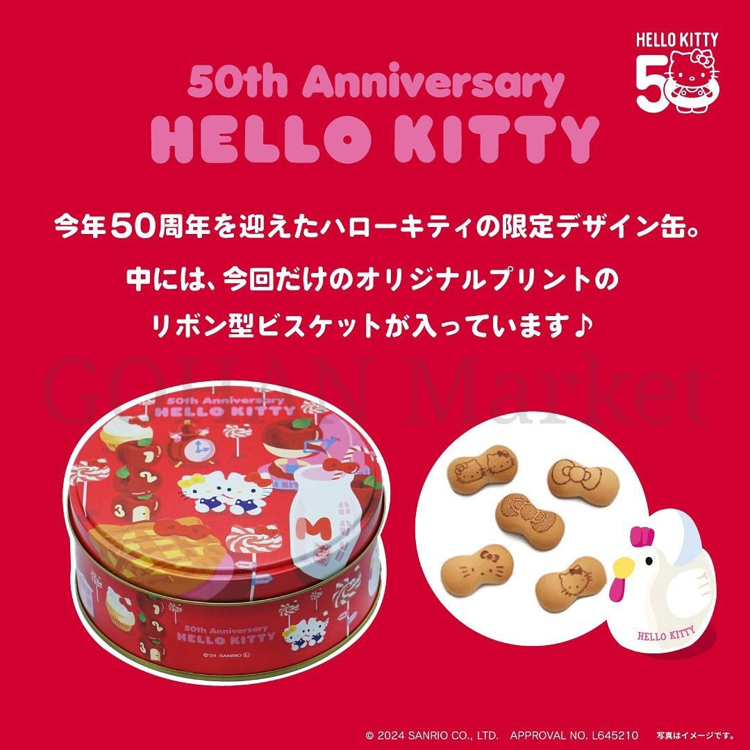 HOKKA HELLO KITTY 50TH BISCUIT