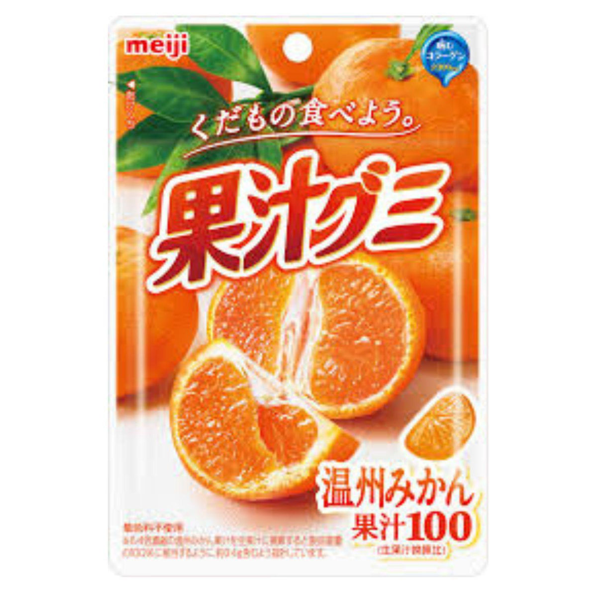 MEIJI KAJU GUMMY UNSHUU MIKAN 54G