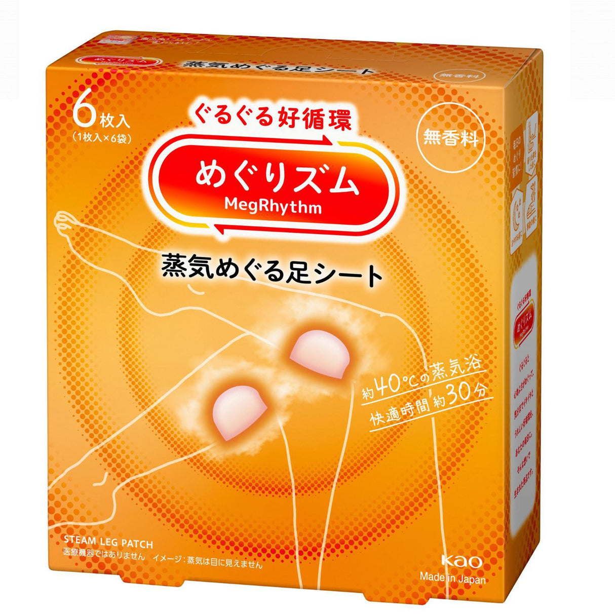 MEGRHYTHM STEAM HOT LEG PATCH NO FRAGRANCE 6 SHEETS