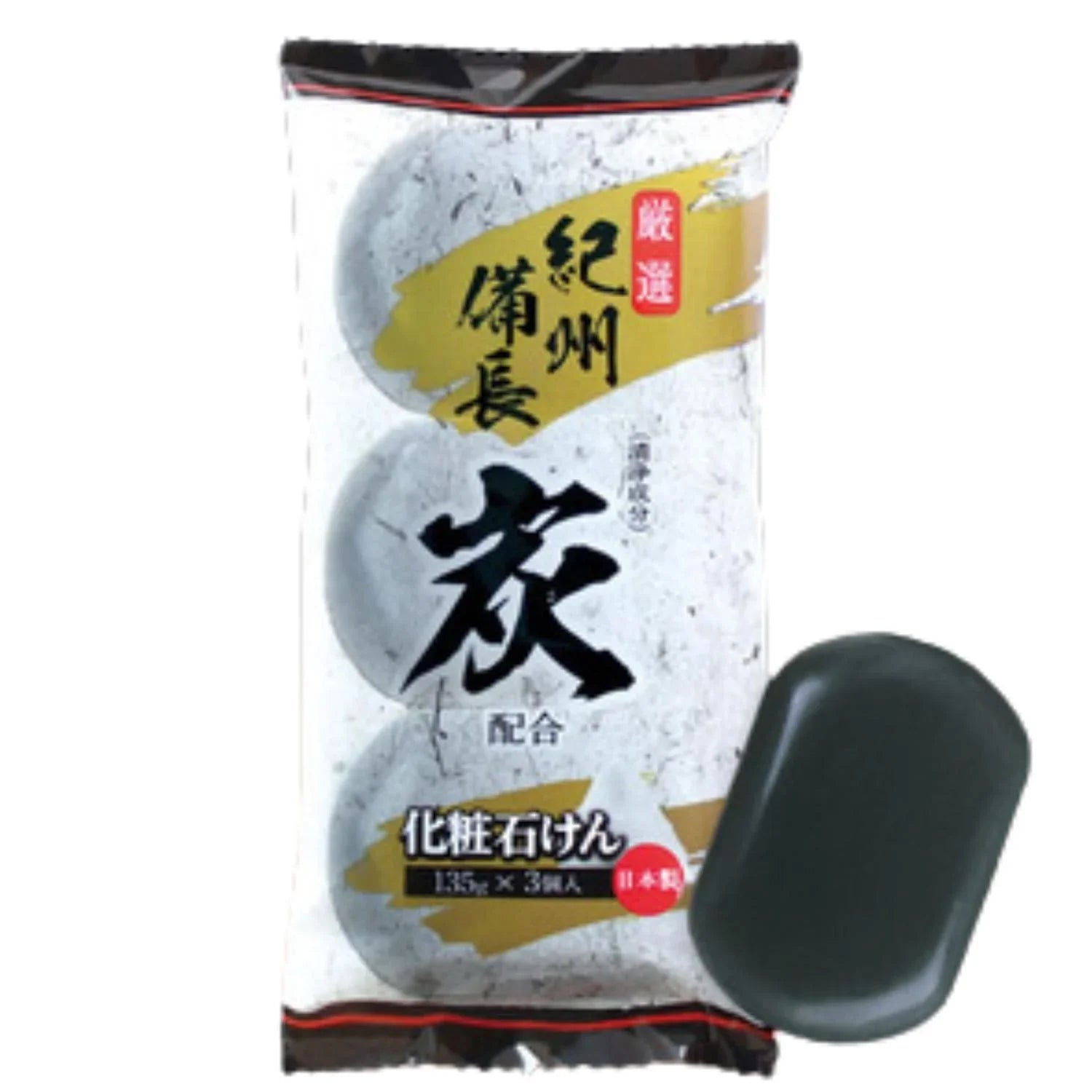 MAX SUMI HAIGOU SEKKEN CHARCOAL BAR SOAP 3PC – GOHAN Market