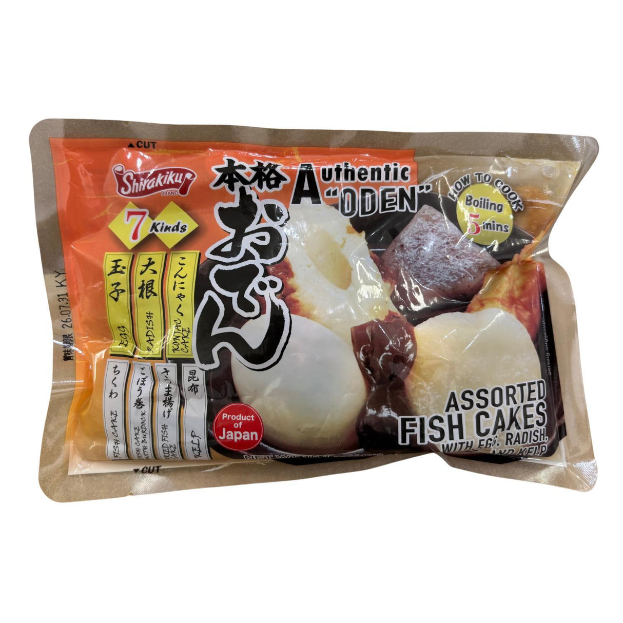 SK ODEN RETORT - GOHAN Market