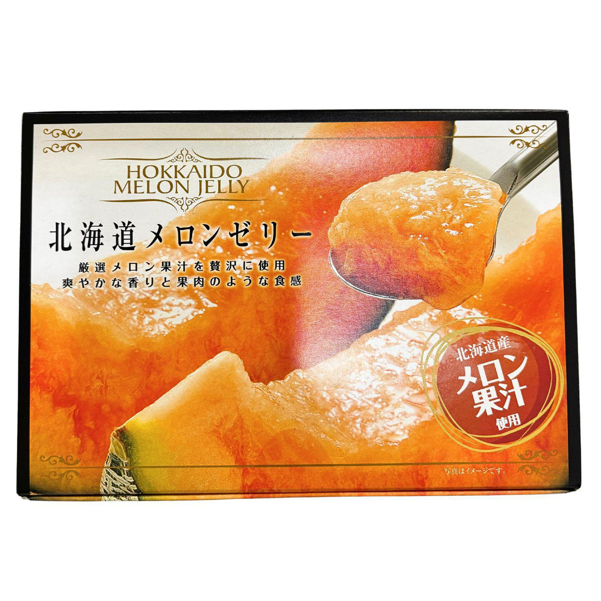 HOKKAIDO MELON JELLY 6PC 17.9OZ