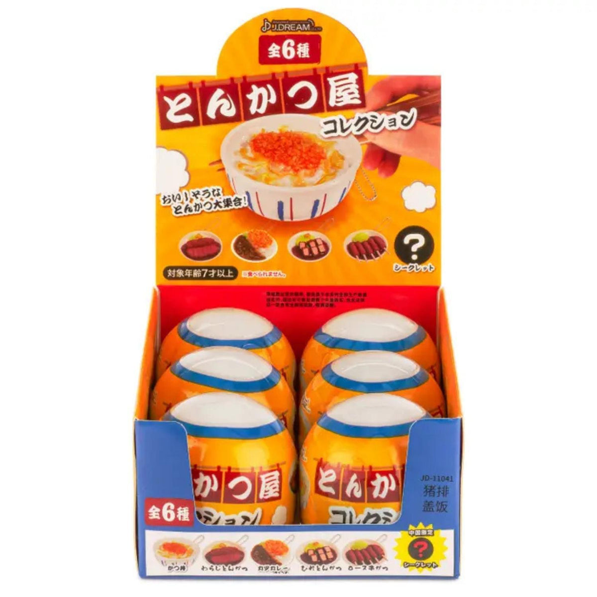 TONKATSU SHOP COLLECTIBLE CAPSULE