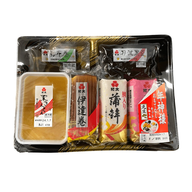 KIBUN OMOTENASHI SET GANTAN