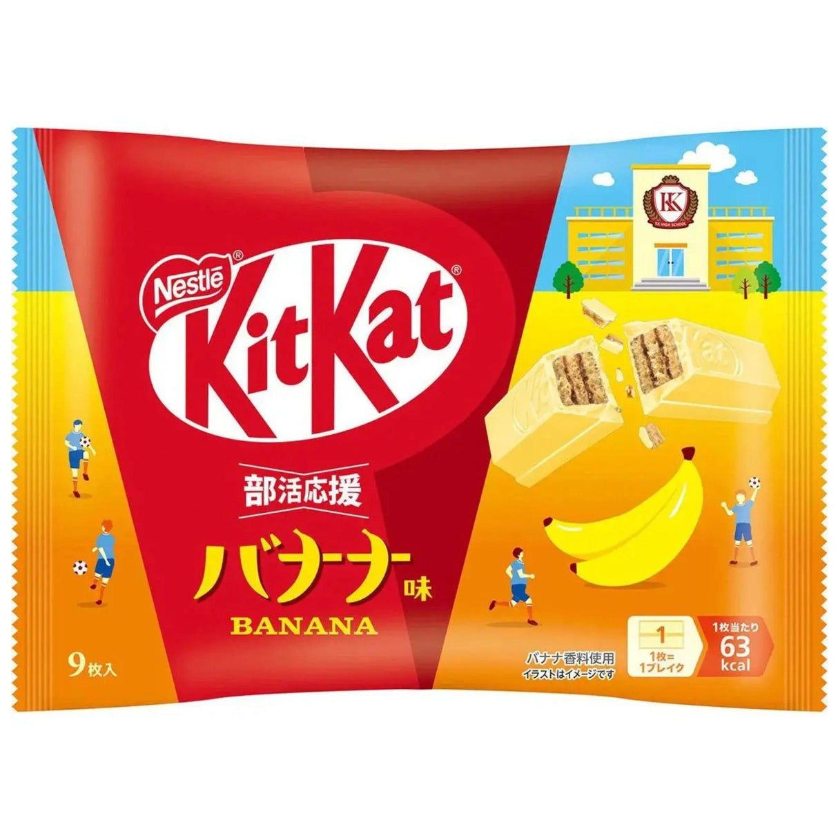 NESTLE ITKAT BANANA FLAVOR 9PC