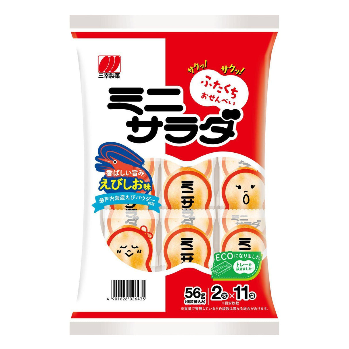 SANKO MINI SALAD EBI SHIO 1.91 0Z