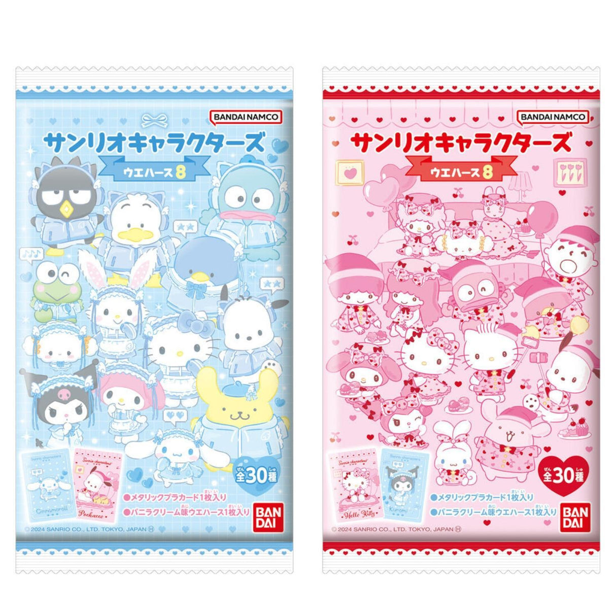 EXPIRING ON 5/31/2026 SANRIO CHARACTERS WAFER 10