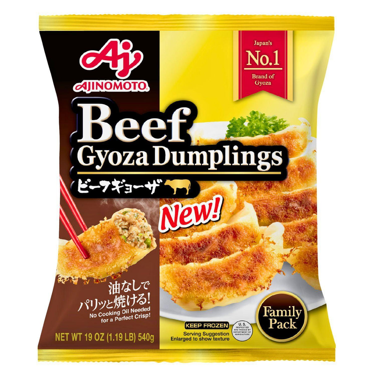 AJINO BEEF GYOZA FM 19 OZ
