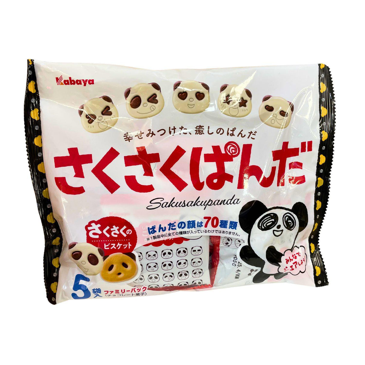 KABAYA SAKUSAKU PANDA FAMILY PACK 2.99OZ/85G