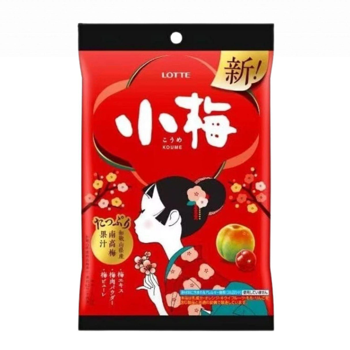 LOTTE KOUME (PLUM) CANDY BAG 2.11OZ