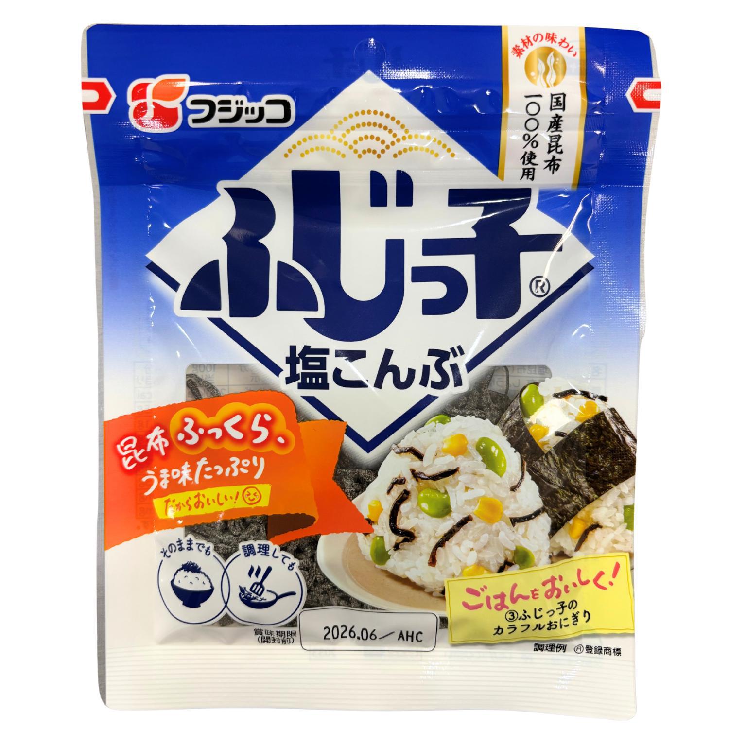 FUJIKKO SHIO KOMBU 0.98OZ/28G – GOHAN Market