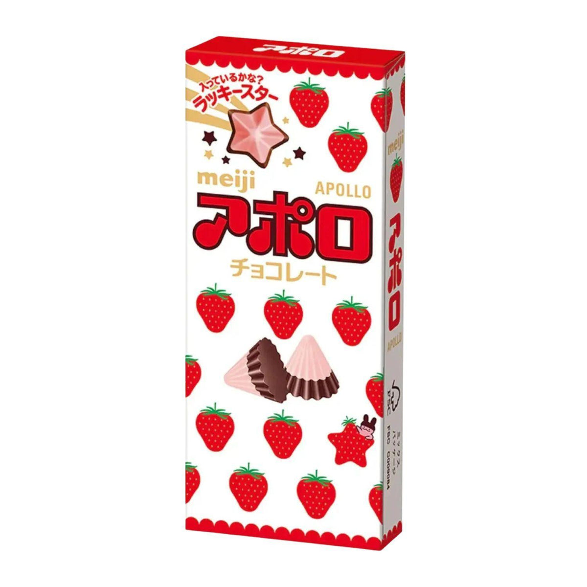 MEIJI Apollo Chocolate 46g
