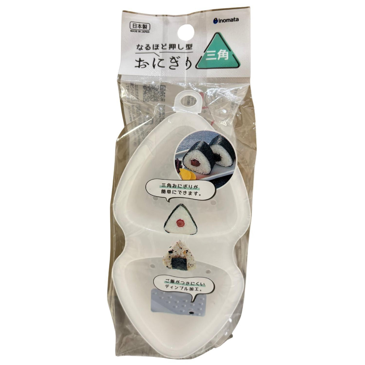 6.4"L PLASTIC ONIGIRI SUSHI RICE MOLD