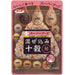 Hamaotome Mazekomi Jukkoku Sake Furikake Rice Seasoning Mix 0.8oz/25g - GOHAN Market