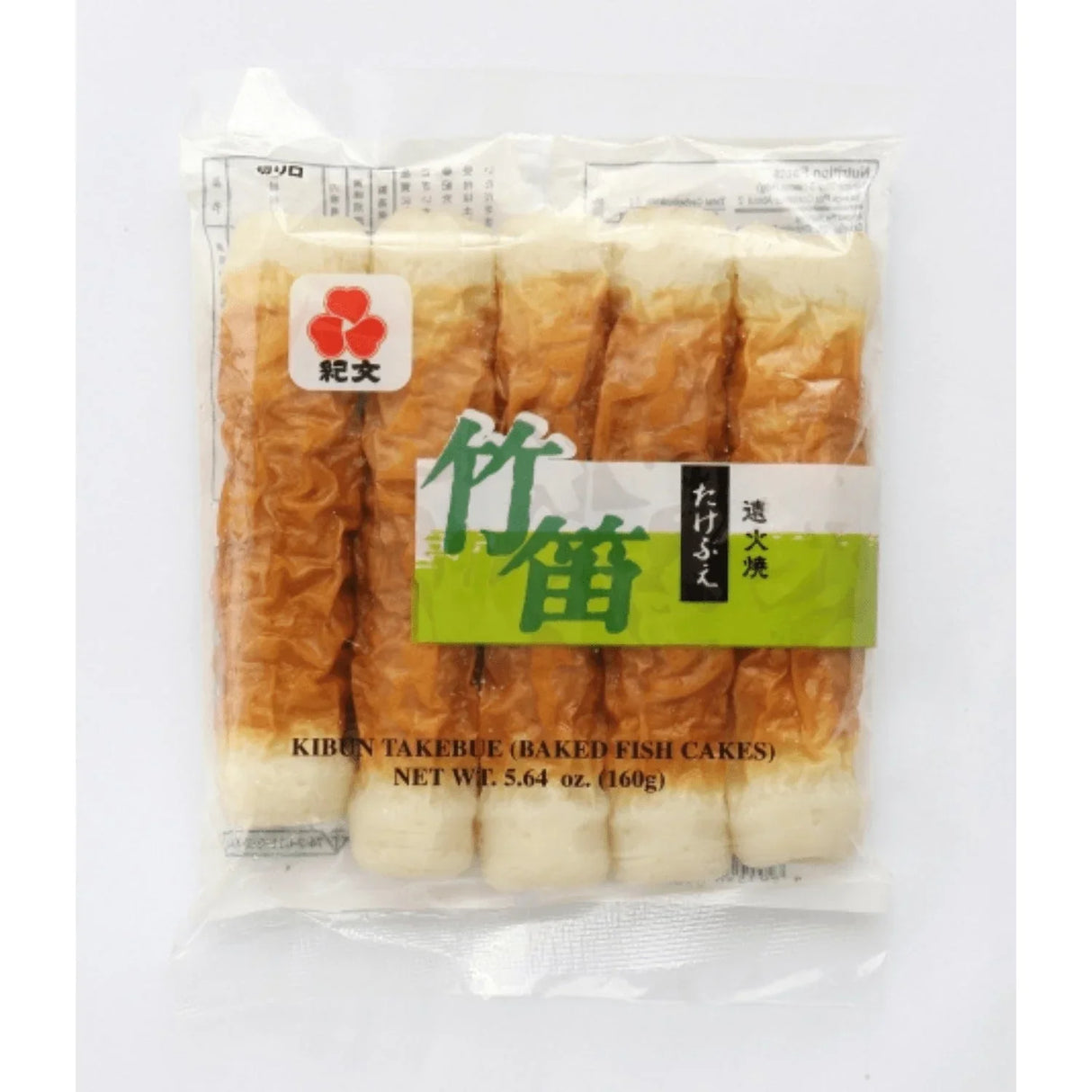KIBUN TAKEBUE CHIKUWA