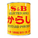 SB Karashi Oriental Hot Mustard Powder 14.1oz/400g - GOHAN Market