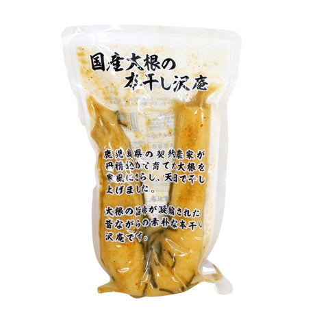 KOKUSAN DAIKON NO HONBOSHI TAKUAN SEASONED RADISH 10.5OZ/300G