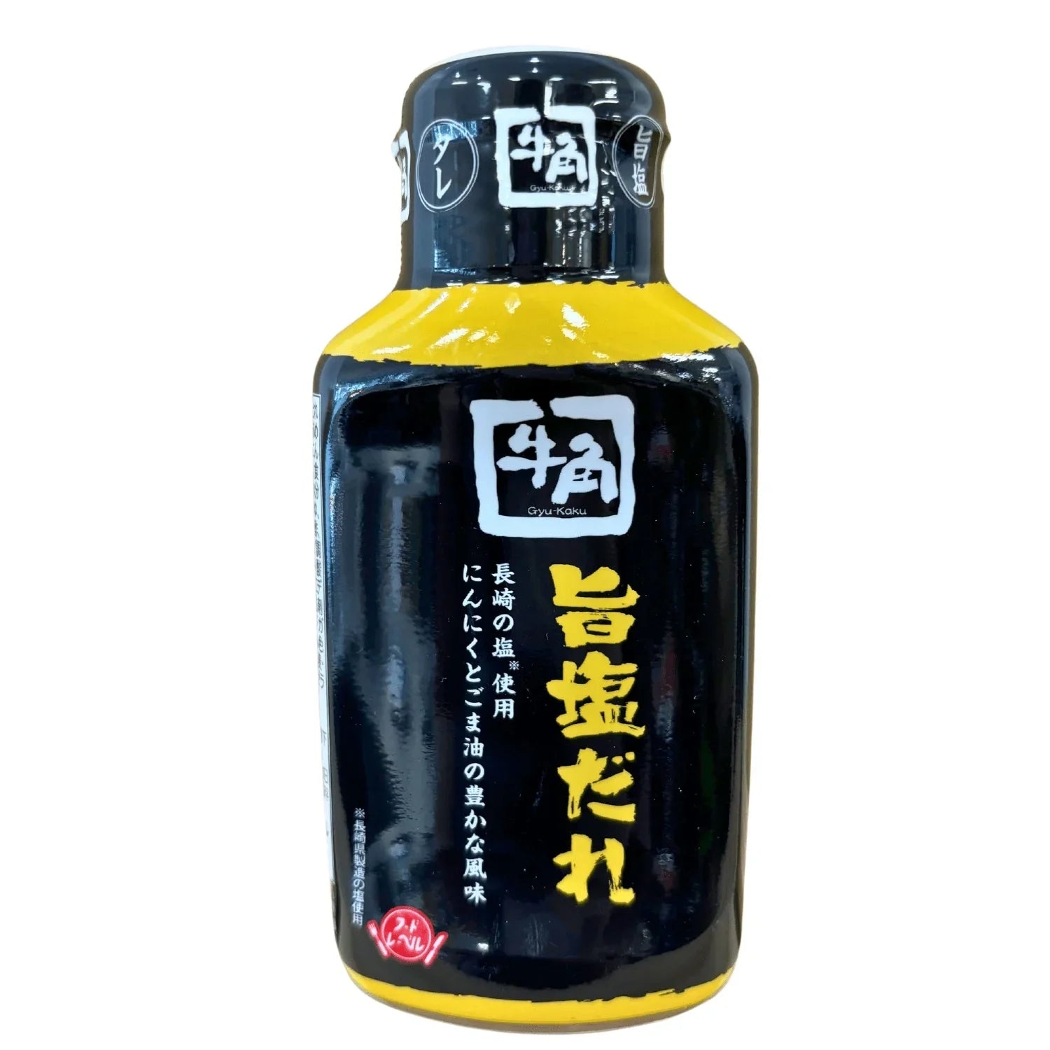 Sauce – GOHAN Market