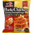 AJINOMOTO PORK&CHICKEN GYOZA FAMILY PK 24.70 OZ - GOHAN Market