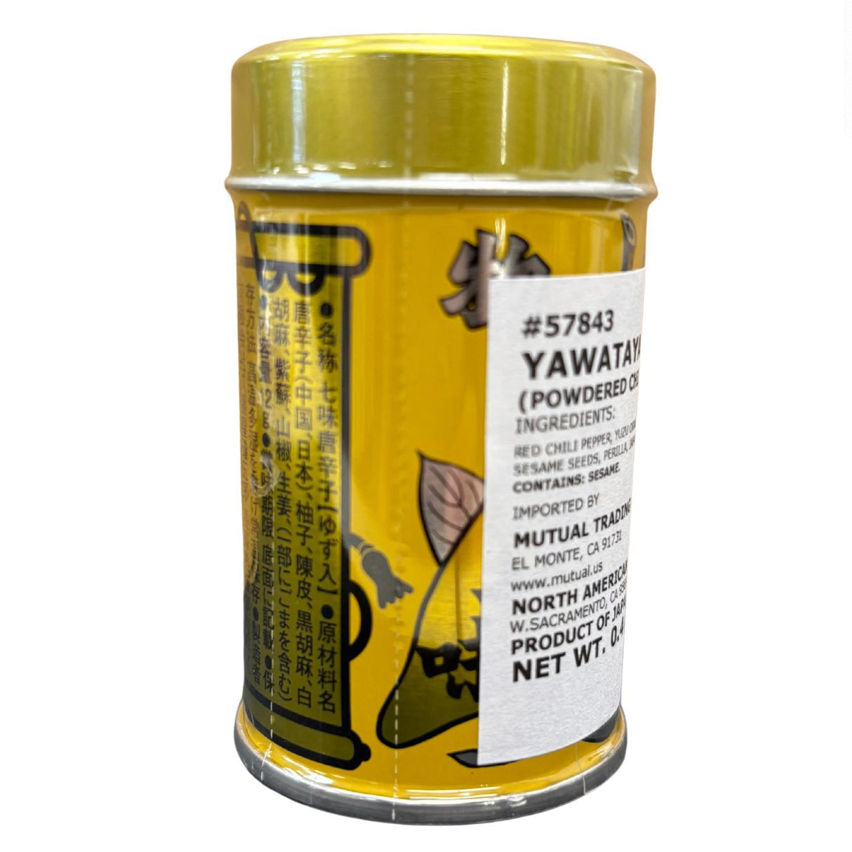 YAWATAYA YUZU SHICHIMI 0.4OZ/12G