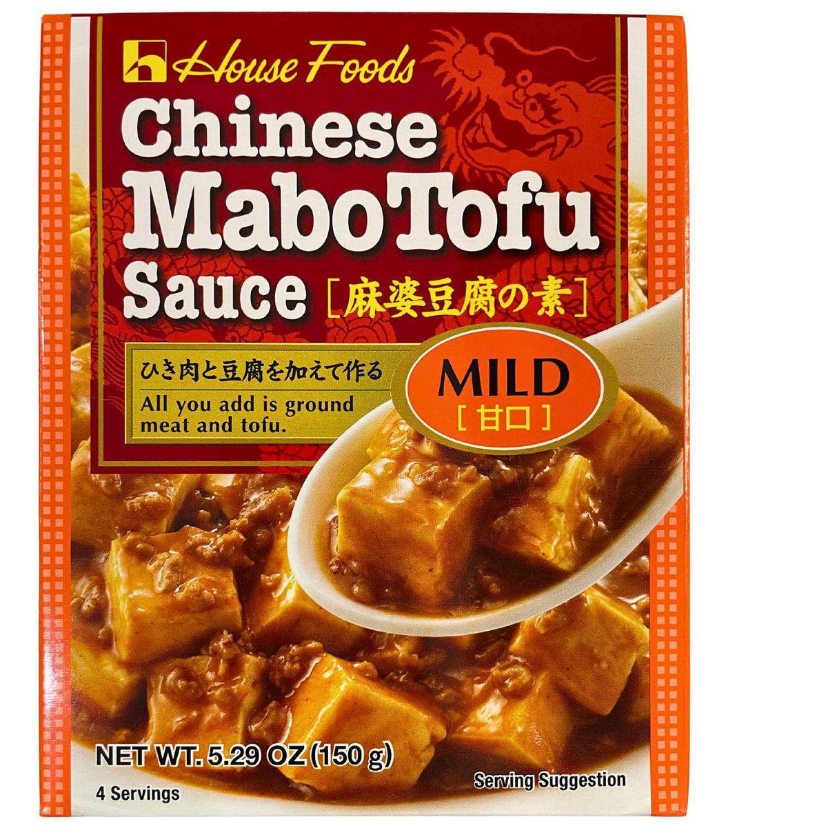 HOUSE FOODS CHINESE MABO TOFU SAUCE MILD FLAVOR 5.3OZ/150G